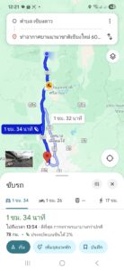 ขายที่ดินเชียงดาว